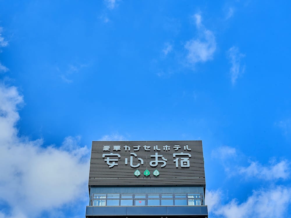 Anshin Oyado Nagoya Male Only