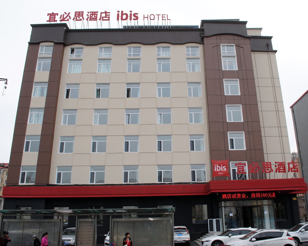 Ibis Harbin Hongqi Street Hotel 1/33