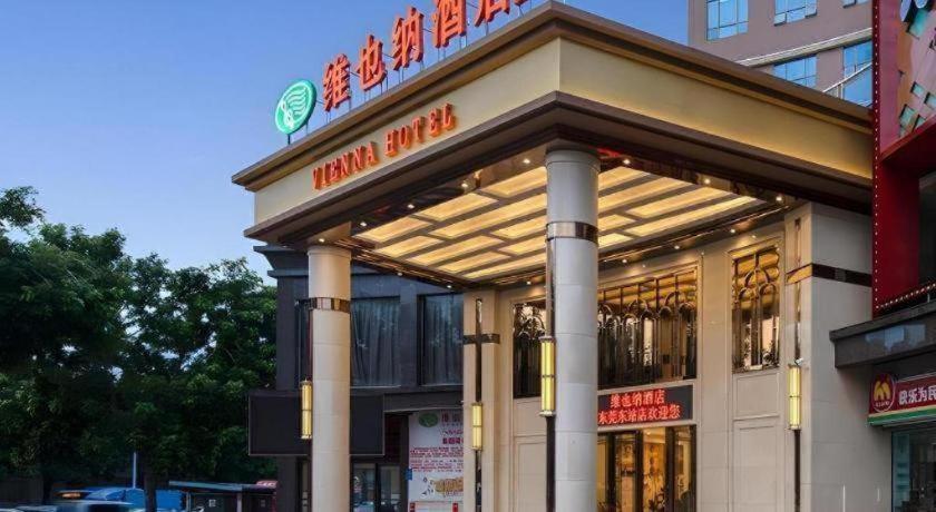 维也纳酒店广东Dongguan东Railway站(Vienna Hotel (Guangdong Dongguan East Railway Station))(Vienna Hotel (Guangdong Dongguan East Railway Station)) 图片3
