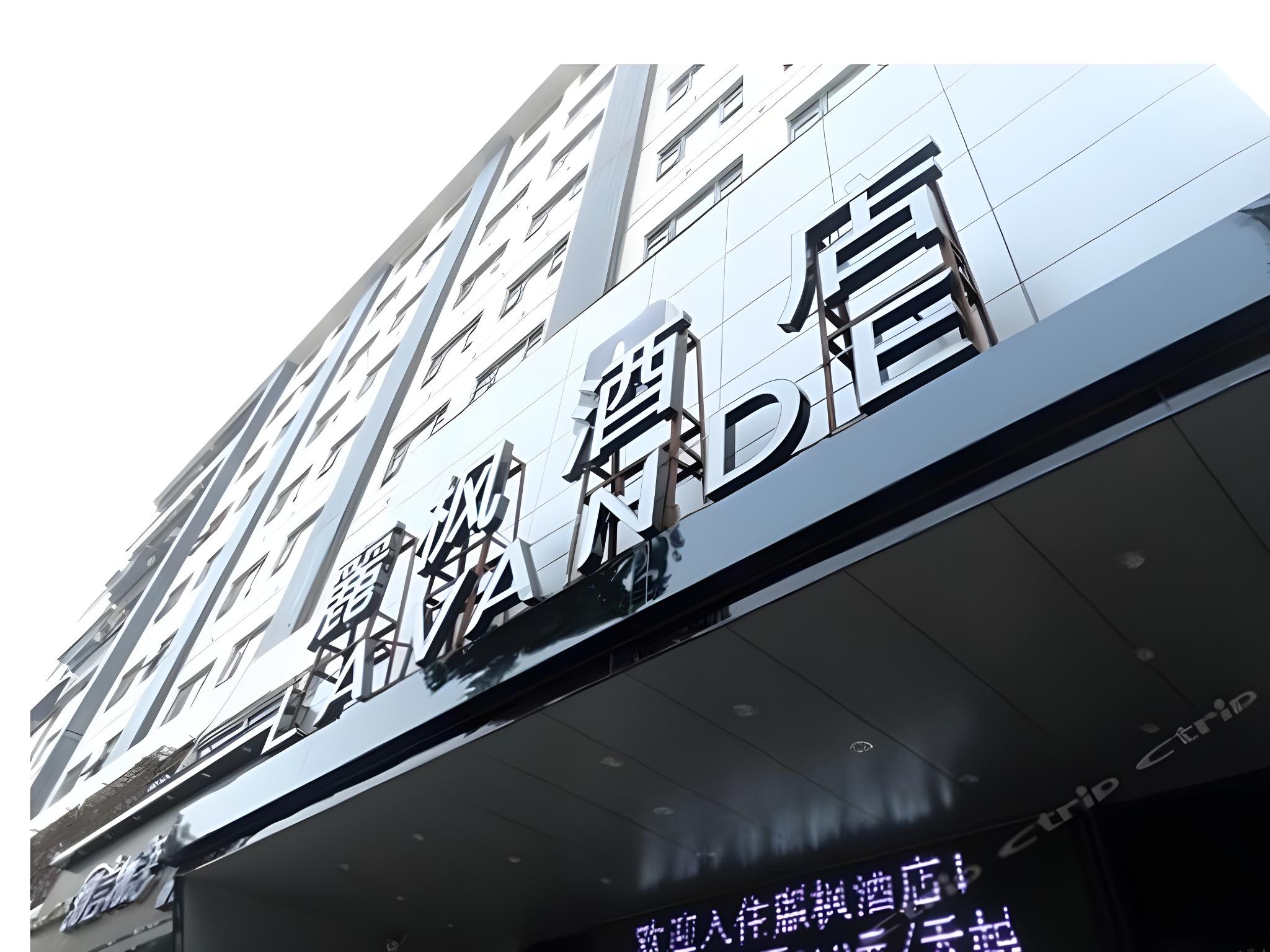 Lavande Hotel (Zhanjiang Guomao Guangbai) 2/60