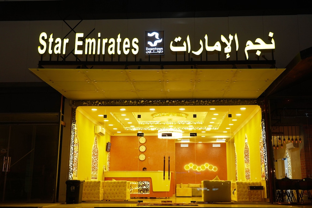 OYO 112 Star Emirates DownTown 3/22