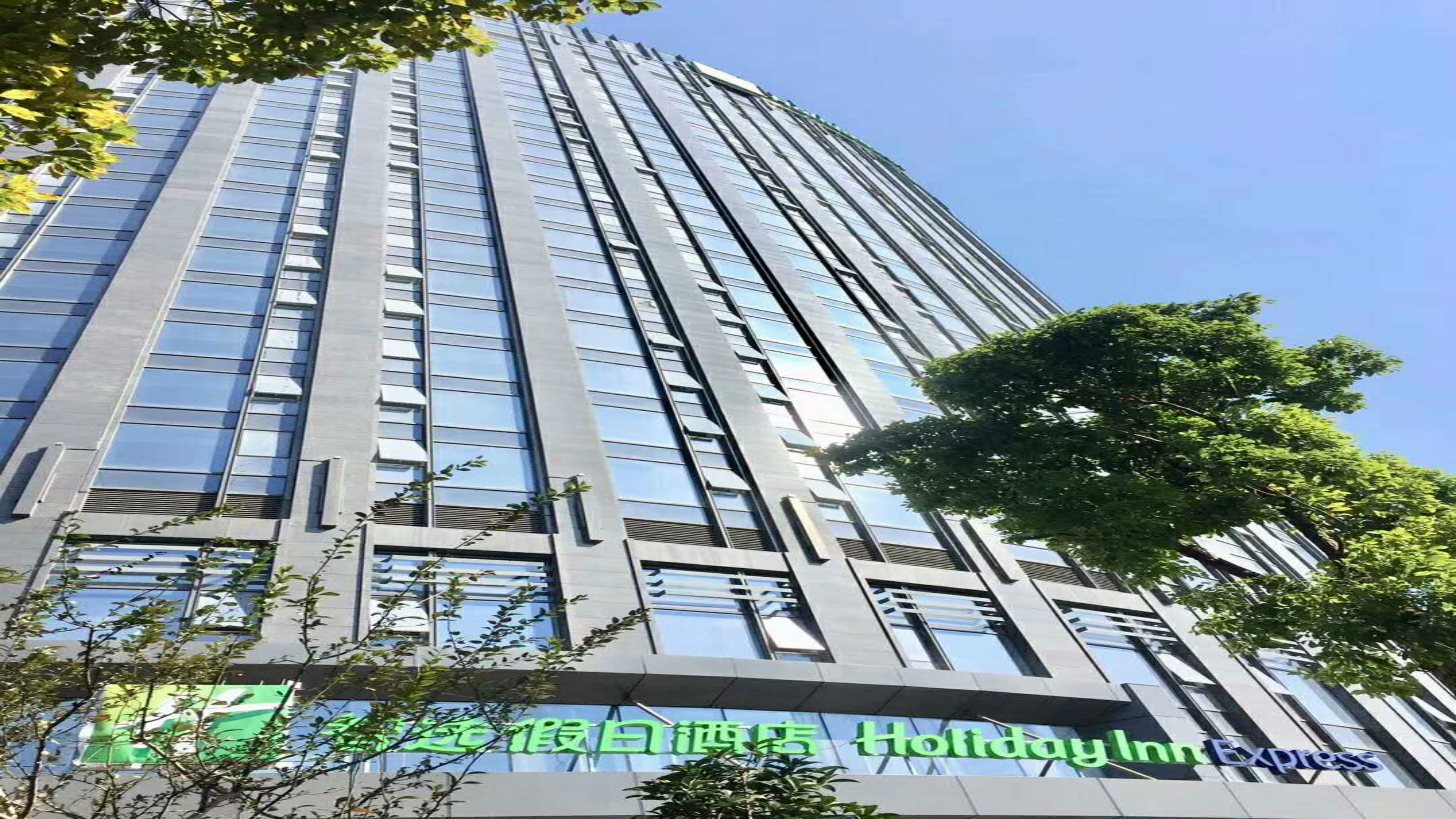 HOLIDAY INN EXPRESS HANGZHOU GONGSHU 5/54