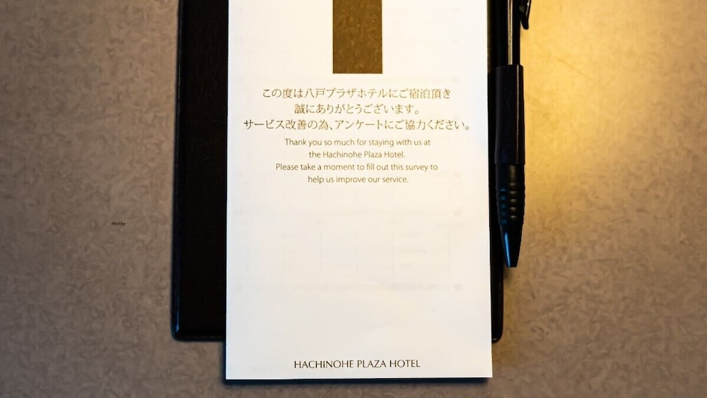 Hachinohe Plaza Hotel 28/56