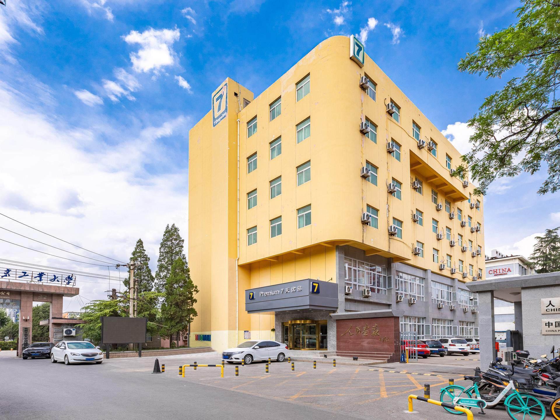 7 Days Inn Beijing Garden Huayuanqiao Metro Station 28/29