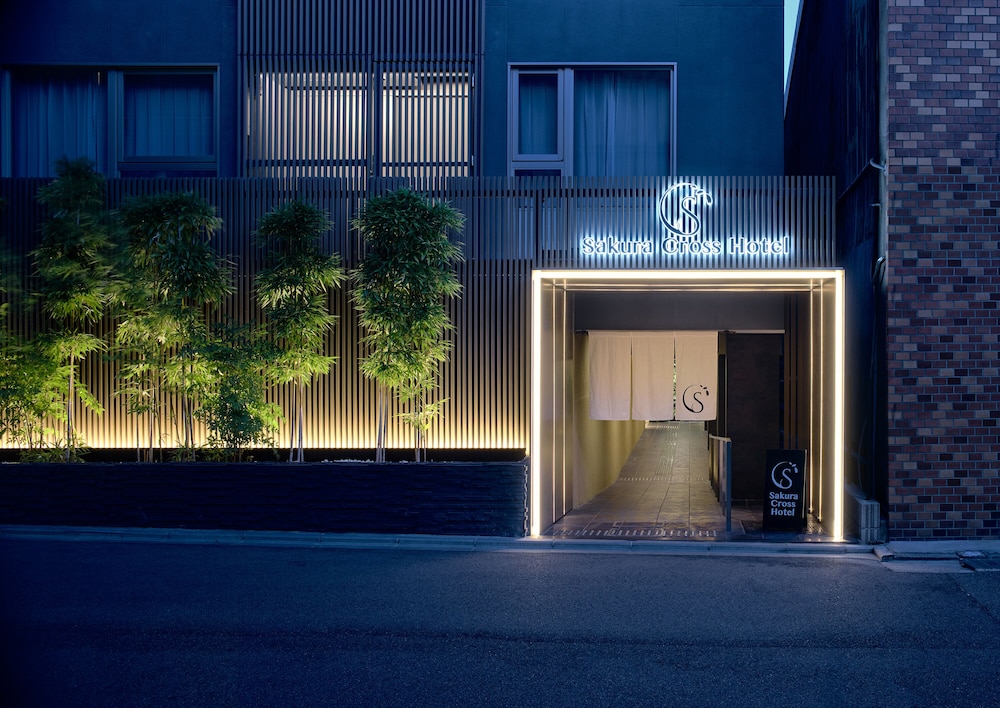 SAKURA CROSS HOTEL 京都清水 写真1