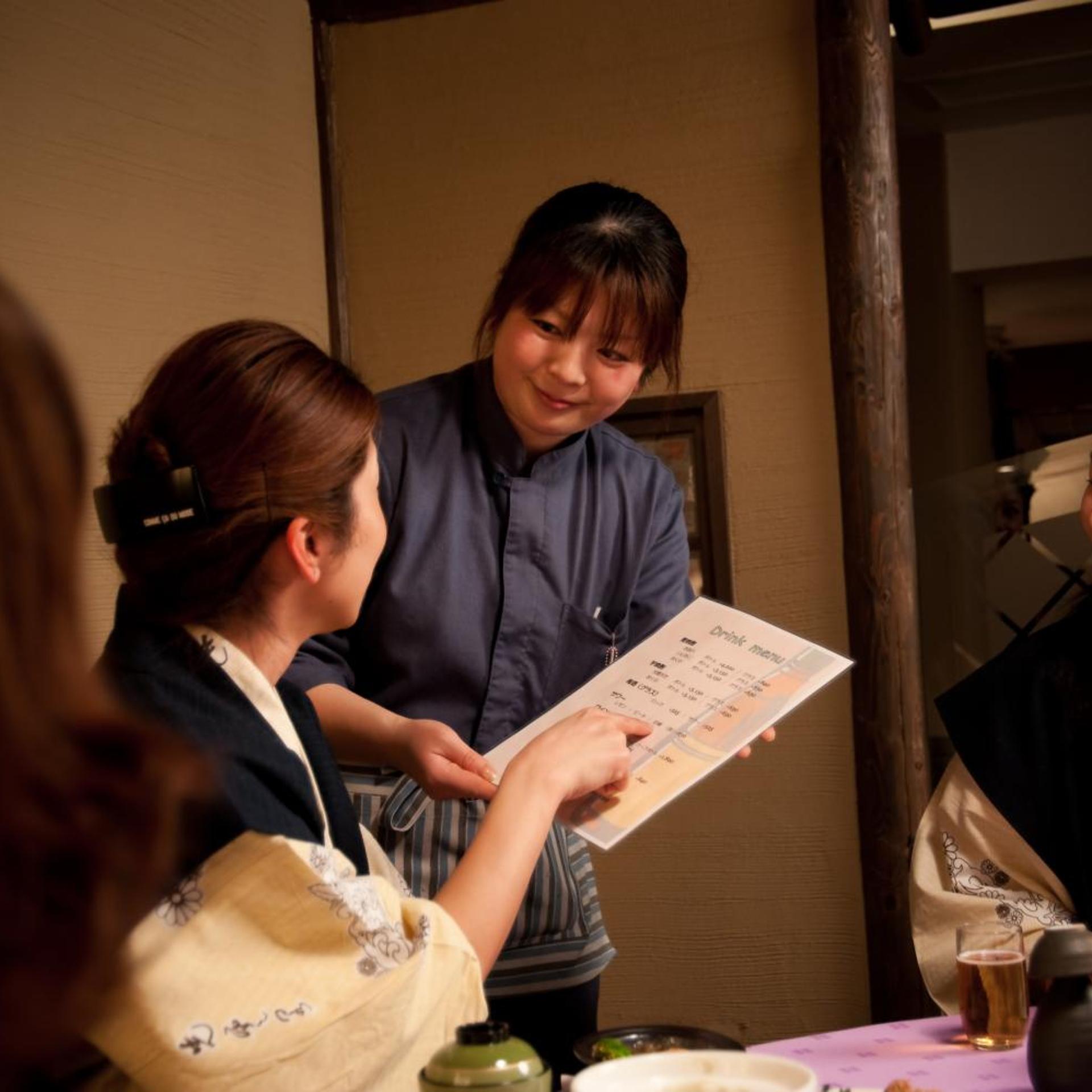 Nagame no Yakata Kounkaku 5/50