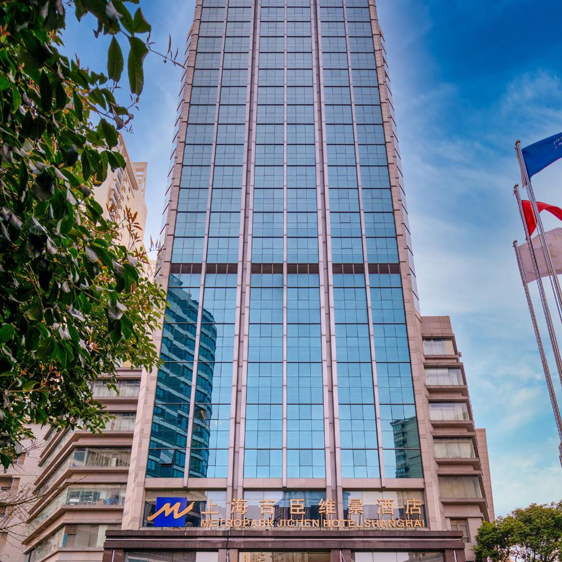 Metropark Jichen Hotel Shanghai in SHANGHAI