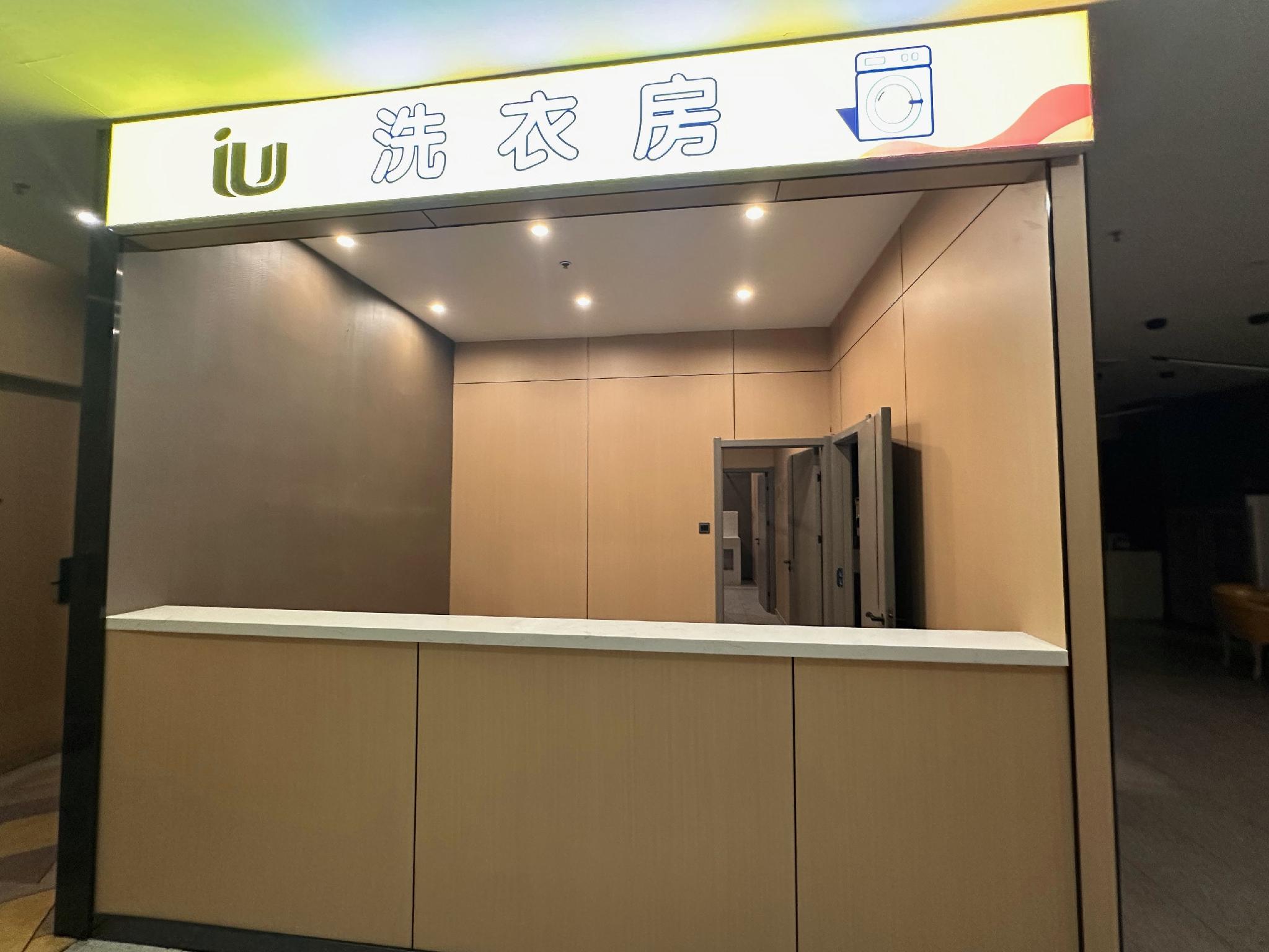 IU Hotels Wuhan Jianghan Road Metro Station 17/50