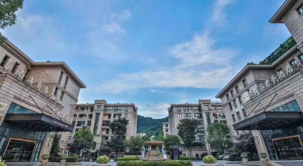 SSAW Boutique Hotel Hangzhou Xixi Park 11/55