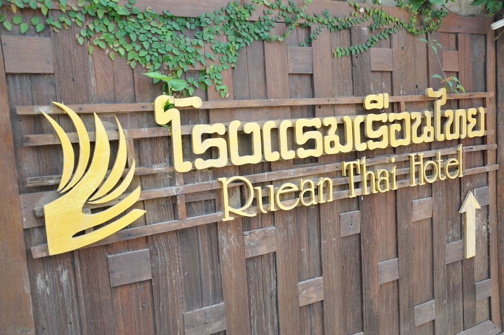 Ruean Thai 5/78