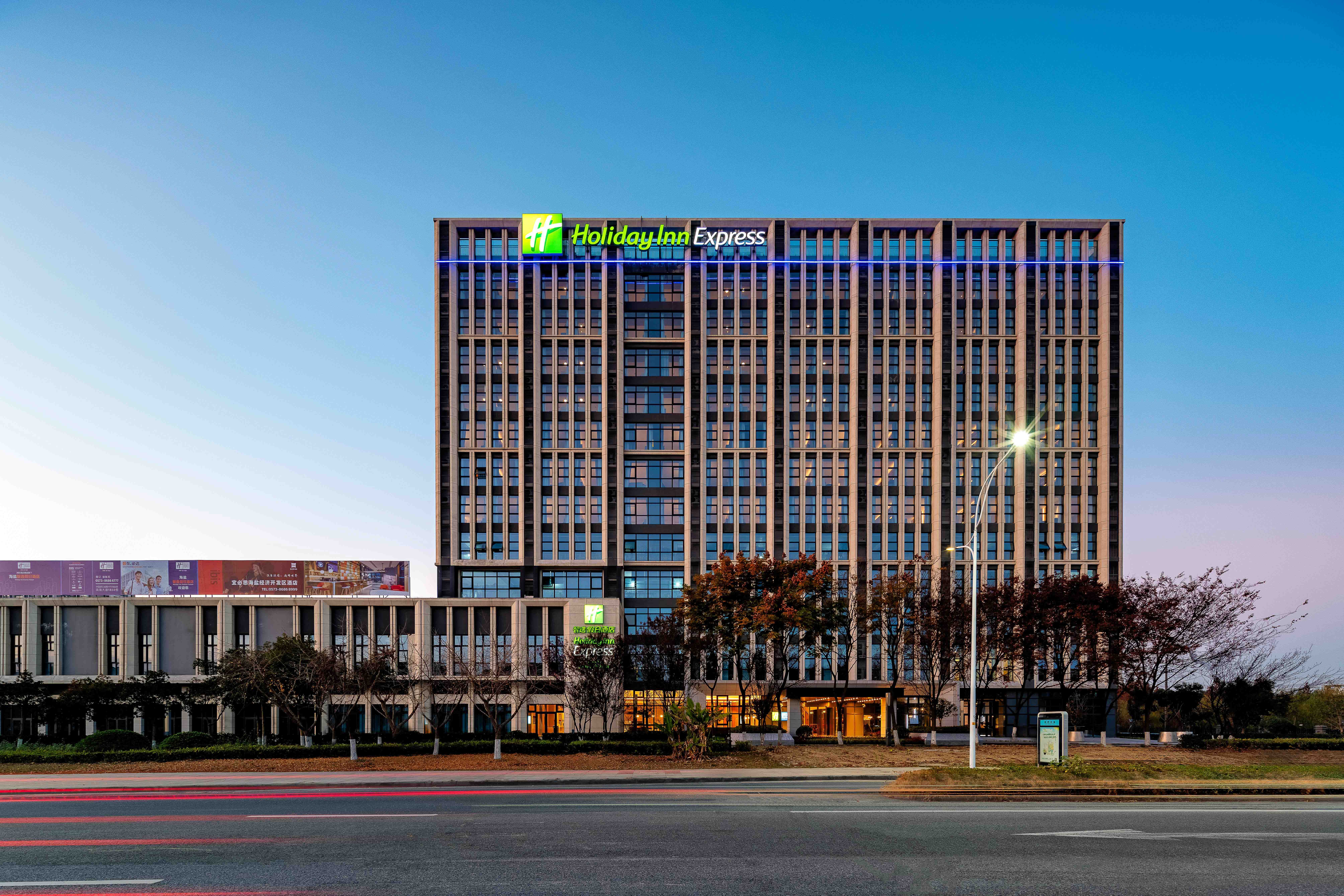 Holiday Inn Express Haiyan 6/47