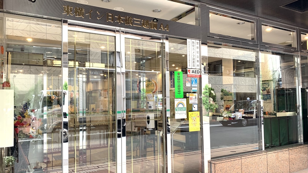 Toyoko Inn Tokyo Nihombashi Mitsukoshi Mae A4 54/63