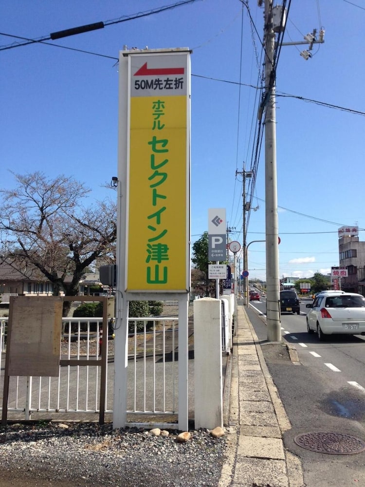 HOTEL SELECT INN TSUYAMA 6/42
