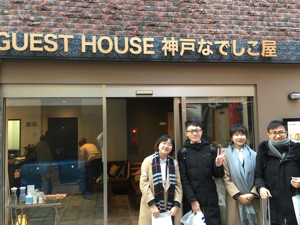 Guest House Kobe Nadeshikoya - Hostel 5/41