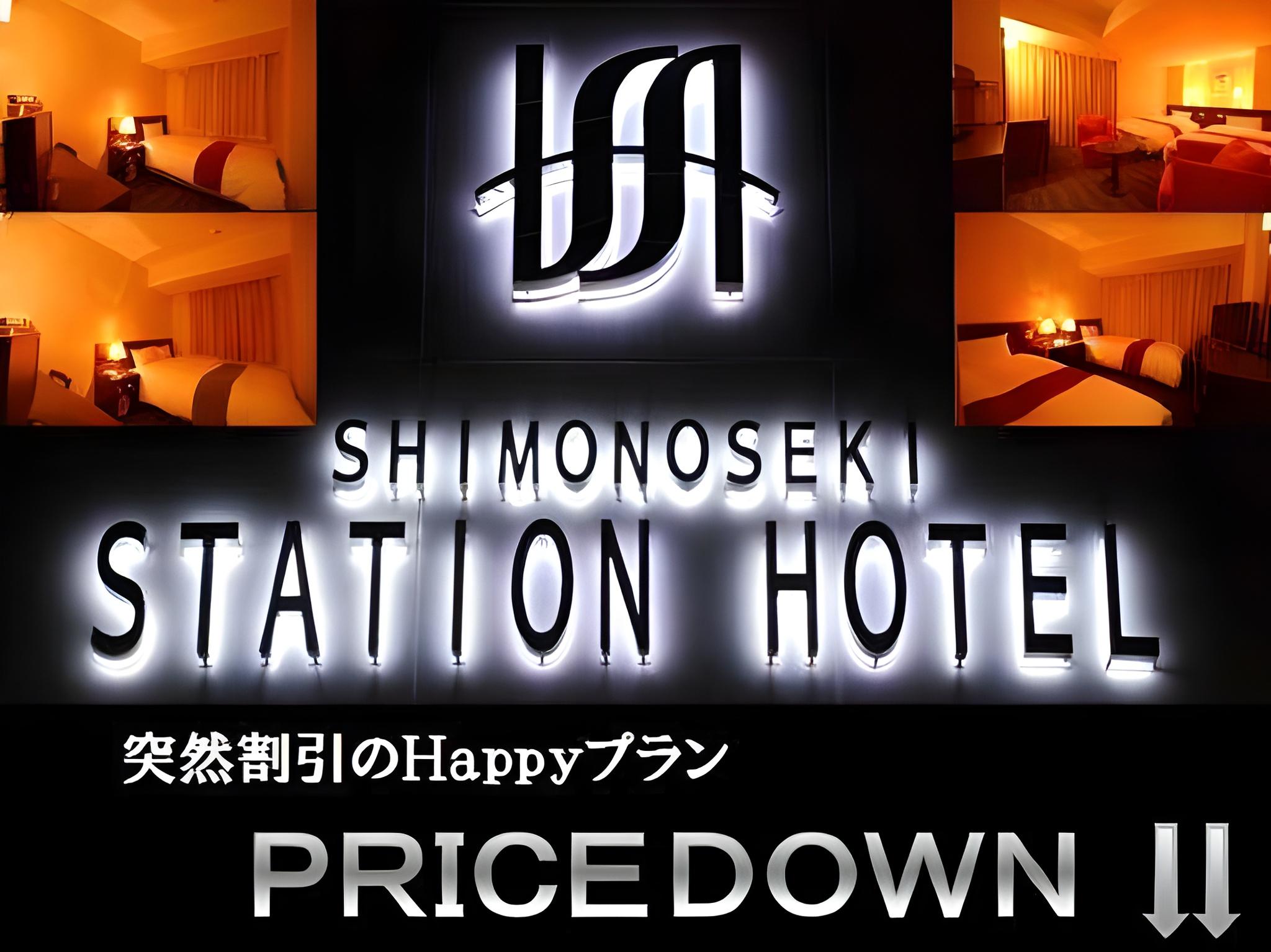 Shimonoseki Station Hotel 34/44