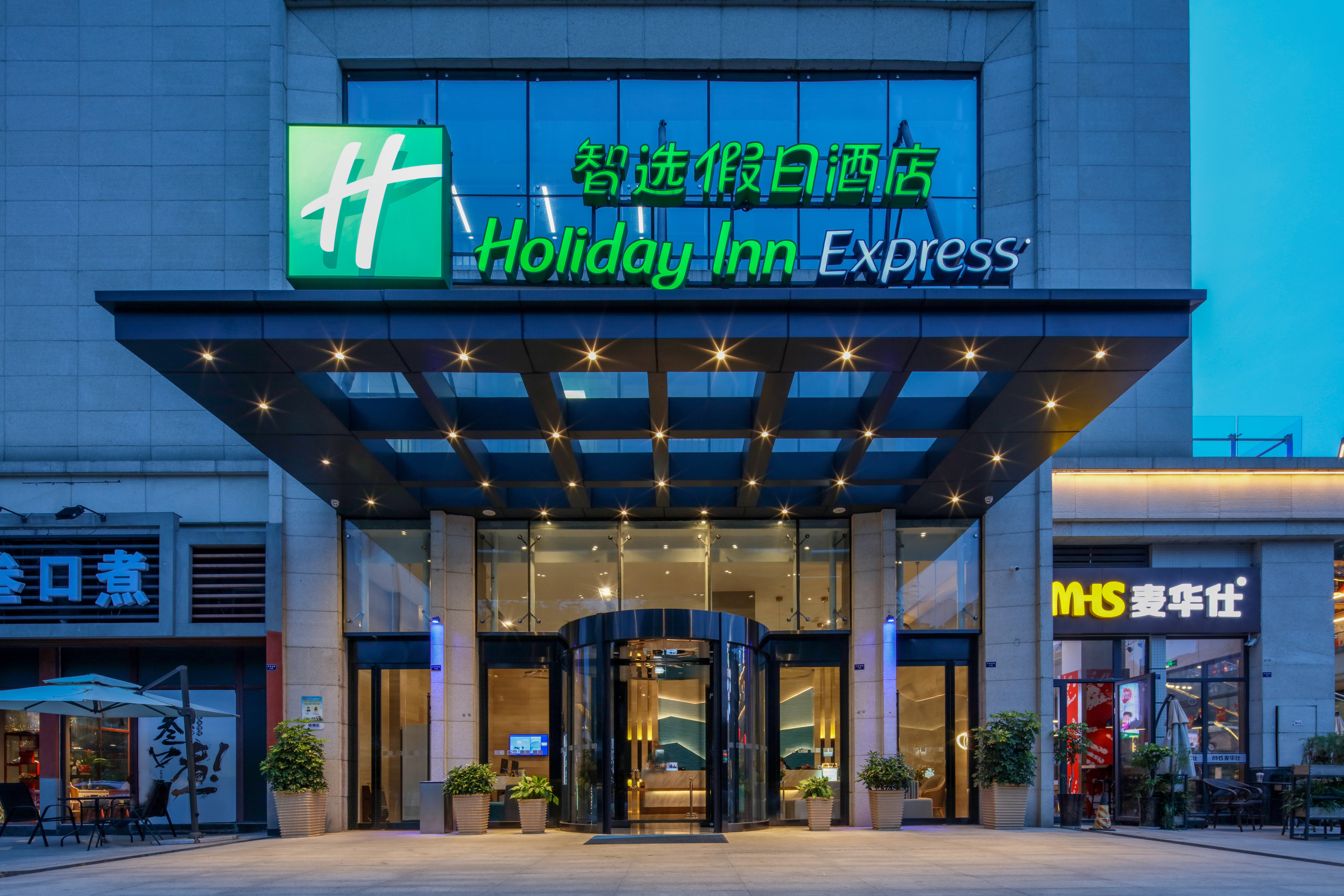Holiday Inn Express Chengdu Xindu 3/50