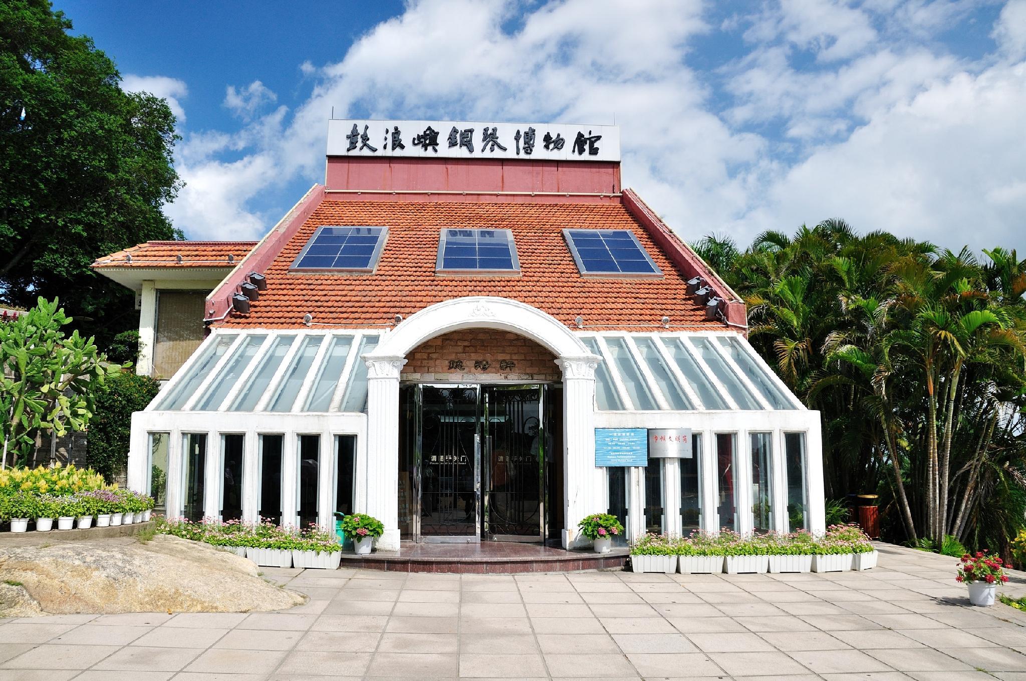 Home Inn Selected (Xiamen Zhongshan Road Pedestrian Street) 6/58
