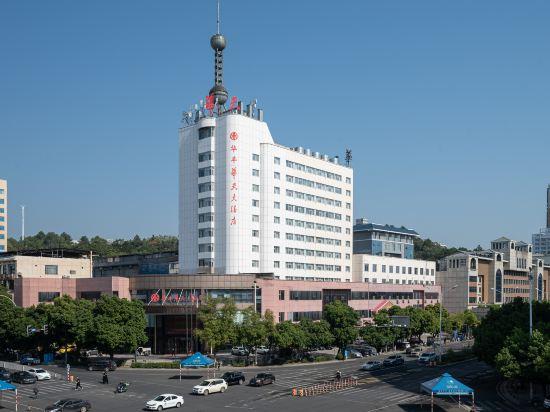 Huafeng Huatian Hotel 5/20
