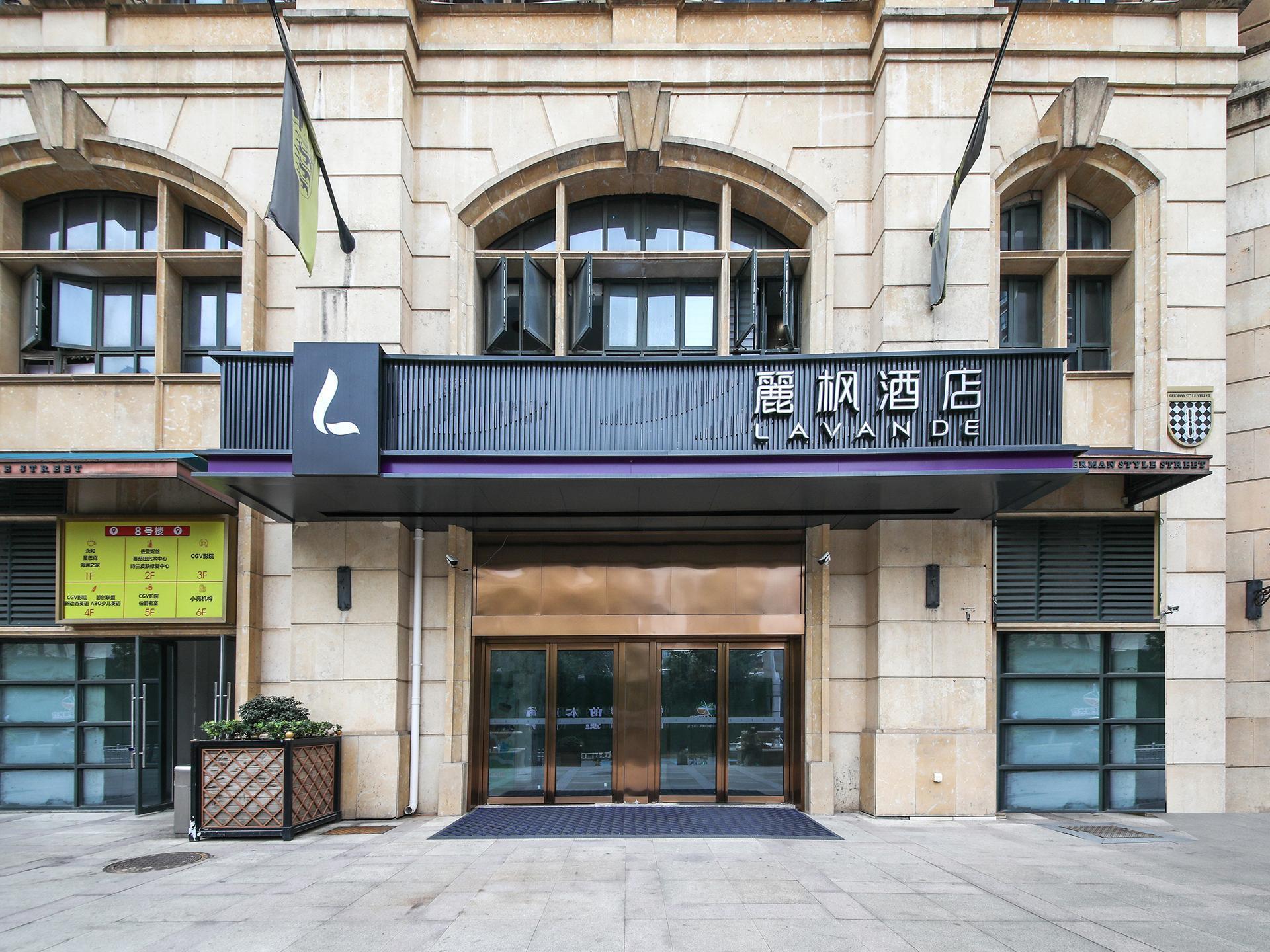 Lavande Hotel (Wuhan Guanggu Pedestrian Street ,Huake MTR Station) 2/31