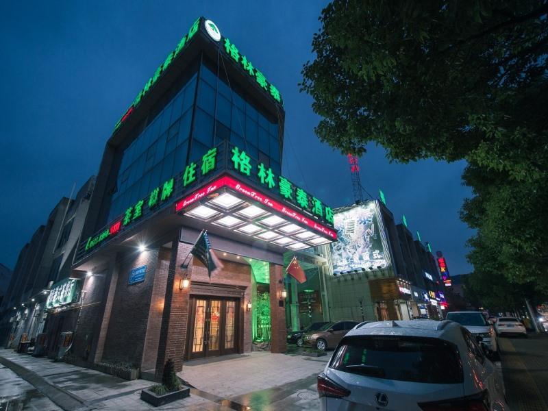Greentree Inn Zhejiang Jiaxing Zhapu Jiulong Mountain Express Hotel 3/46