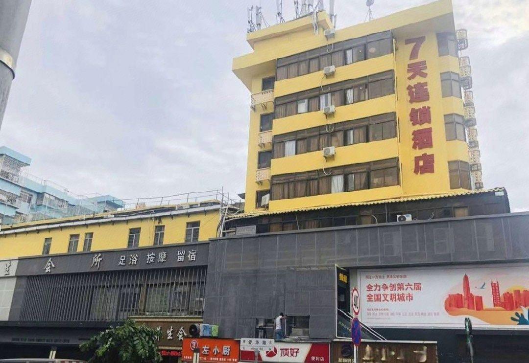 7 Days Inn (Shenzhen Science Museum) 7/39