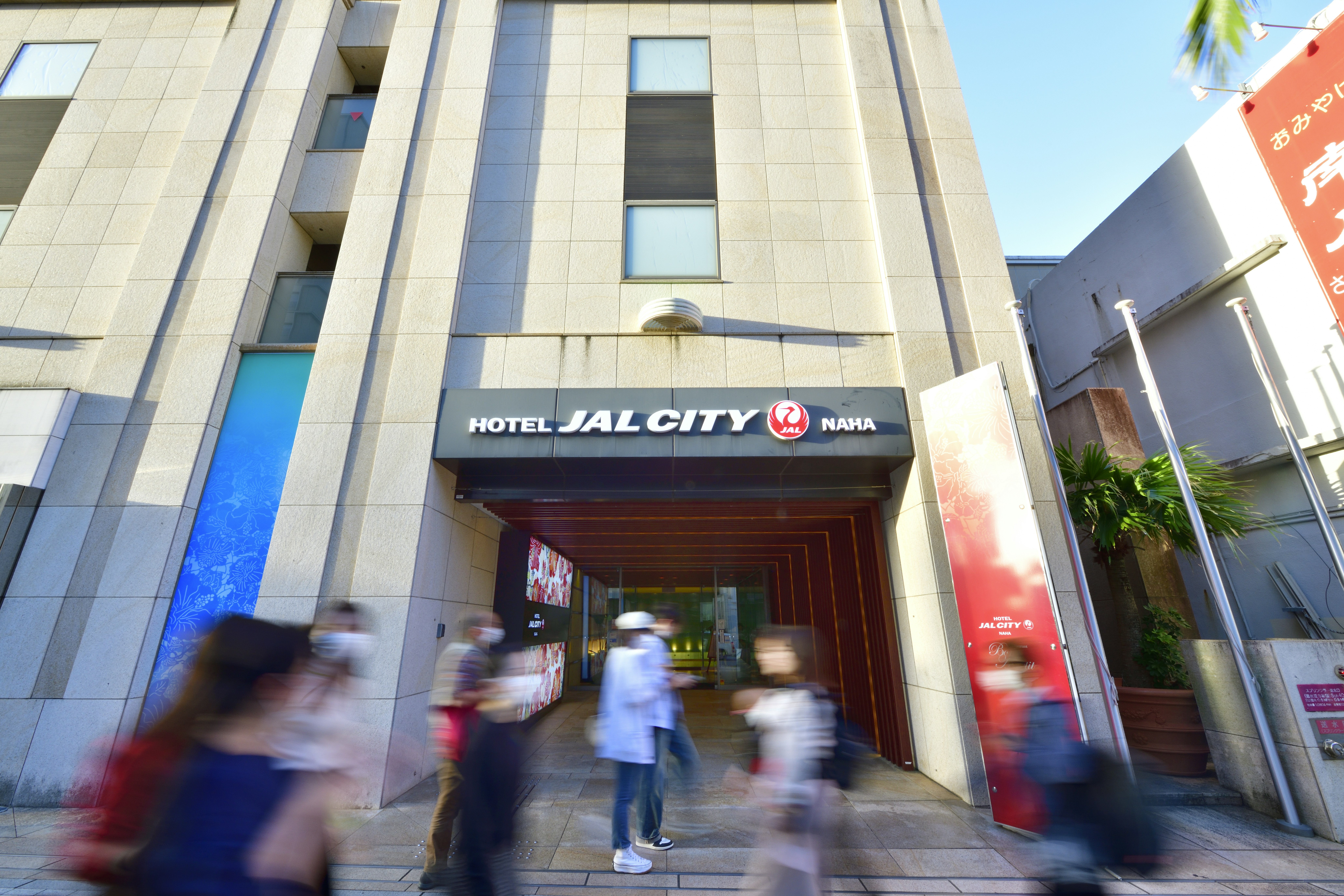 Hotel Jal City Naha in NAHA - OKINAWA PREFECTURE