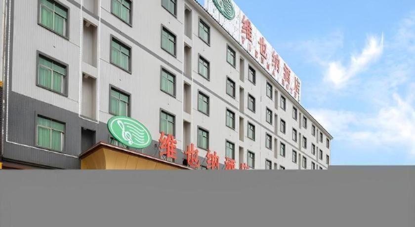 Vienna Hotel (Huizhou Luofu Mountain Scenic Area) 7/61