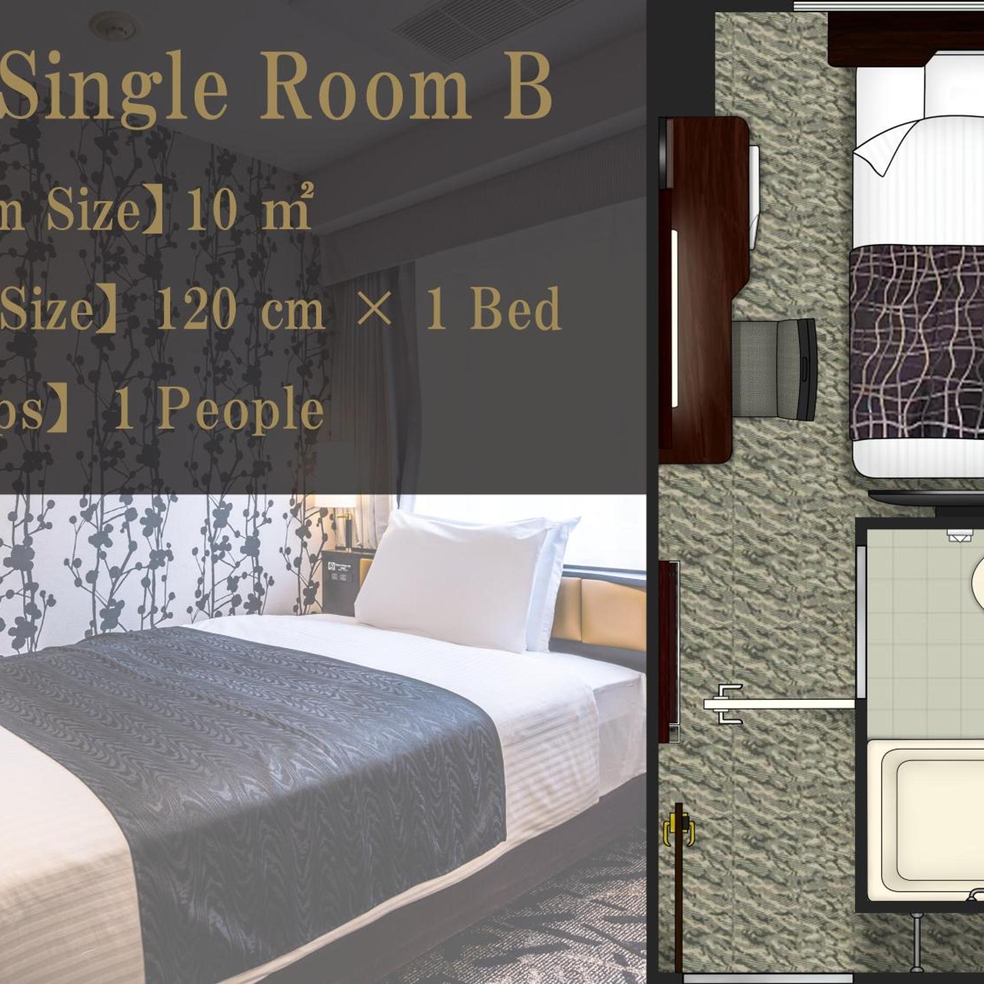 غرفة مفردة للمدخنين، Apa Hotel Kyotoeki Horikawadori 6/27