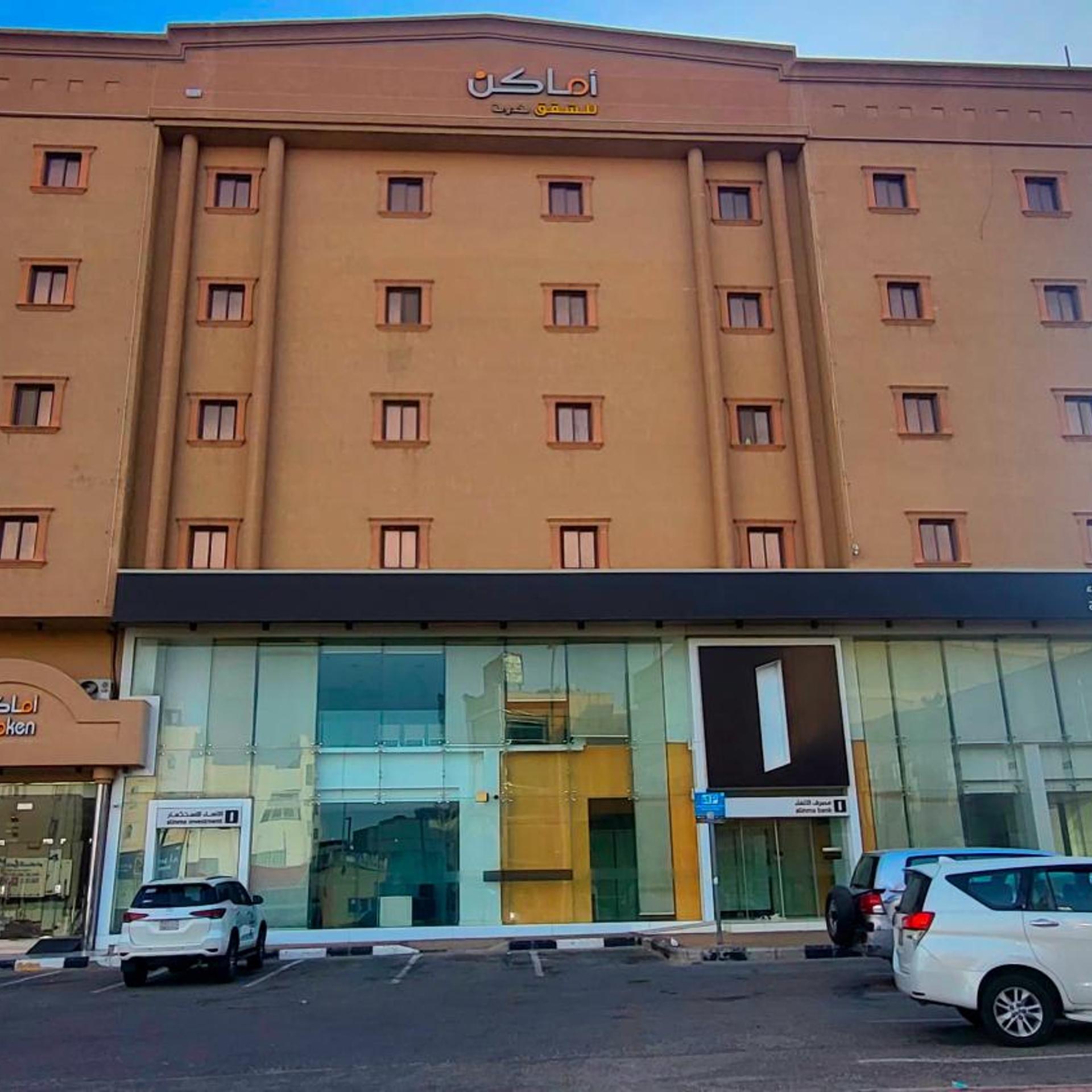 Amaken Aparthotel in HOFUF