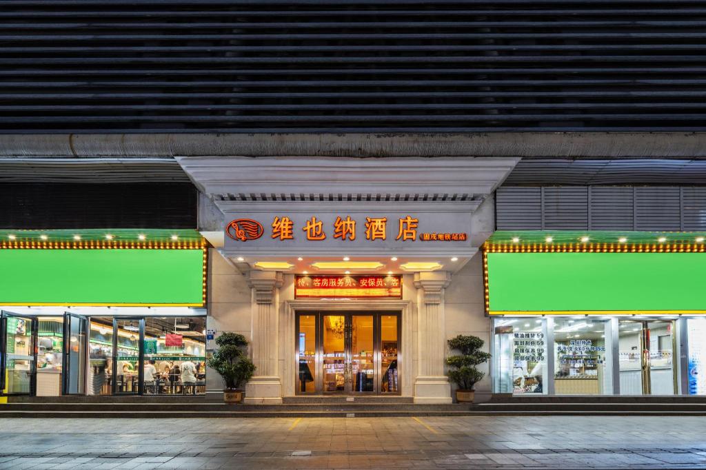 Vienna Hotel (Shenzhen Gushu Metro Station) 6/56