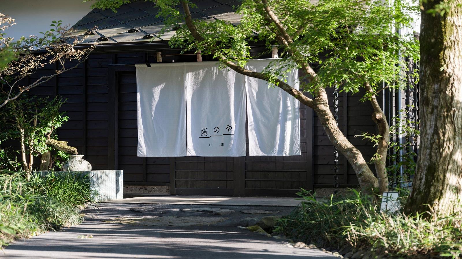 Ryokan Fujimoto 22/23