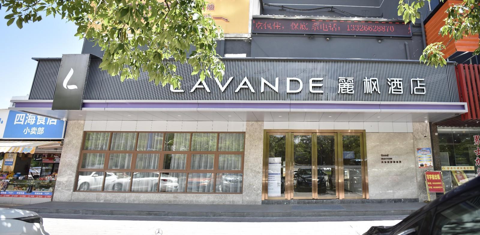 Lavande Hotel (Zhuhai Gongbei Port Fuhuali) 6/29
