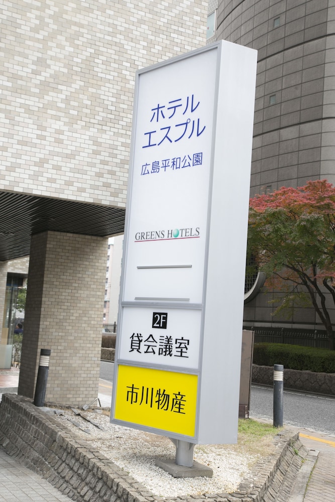 Hotel S-Plus Hiroshima Peace Park 30/47
