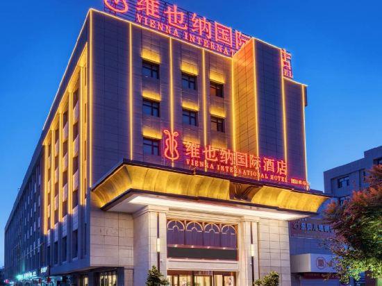 Vienna International Hotel (Urumqi International Airport) 1/27
