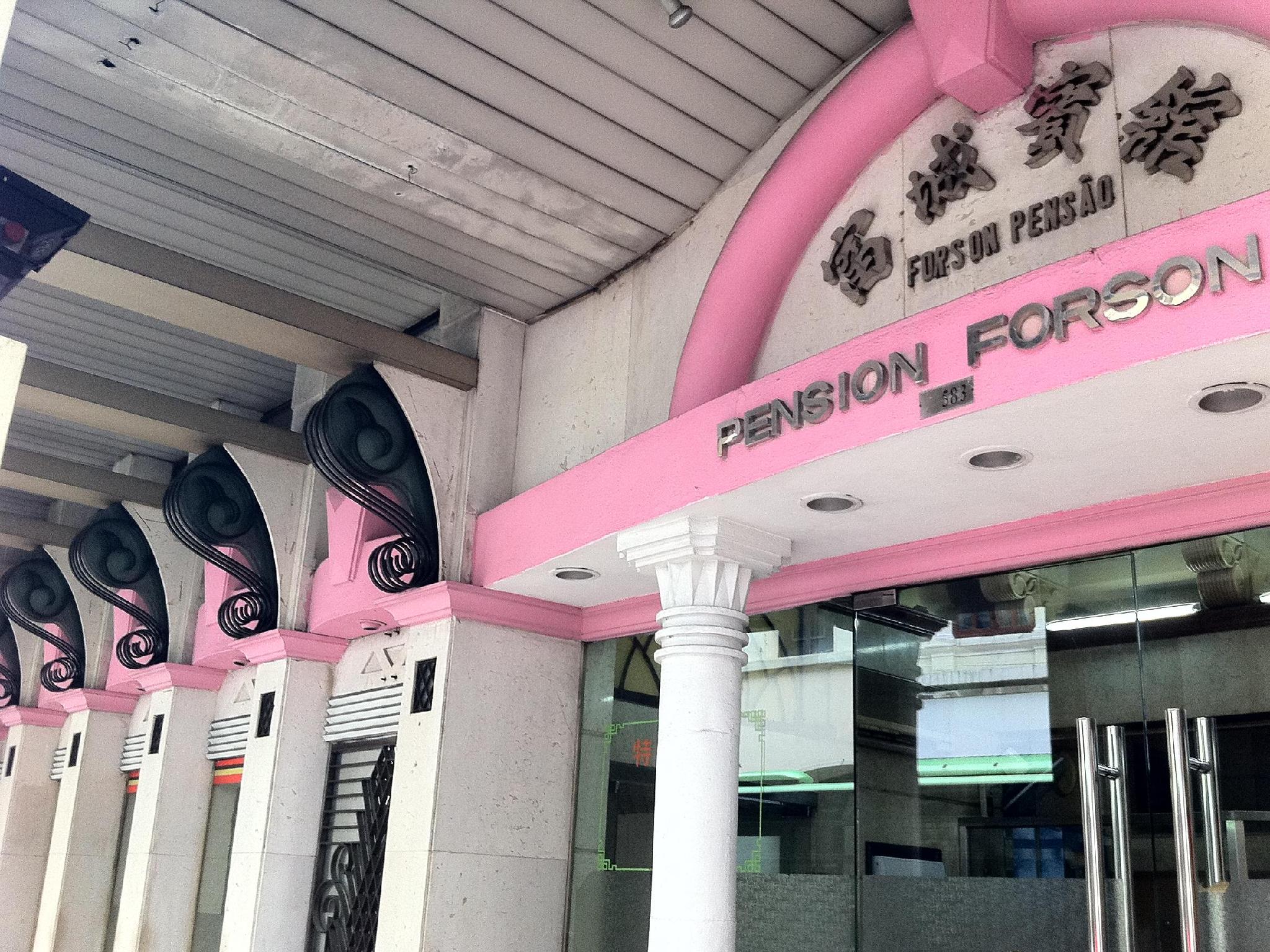 Forson Hotel 4/31