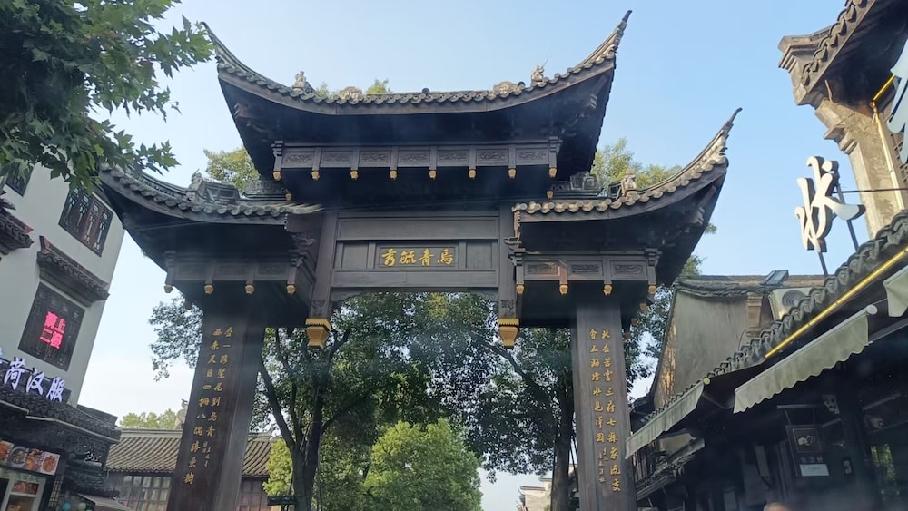 Wuzhen Liangzhu Boutique Inn 1/50