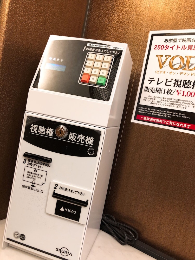 Hotel 1 2 3 Kokura 42/68
