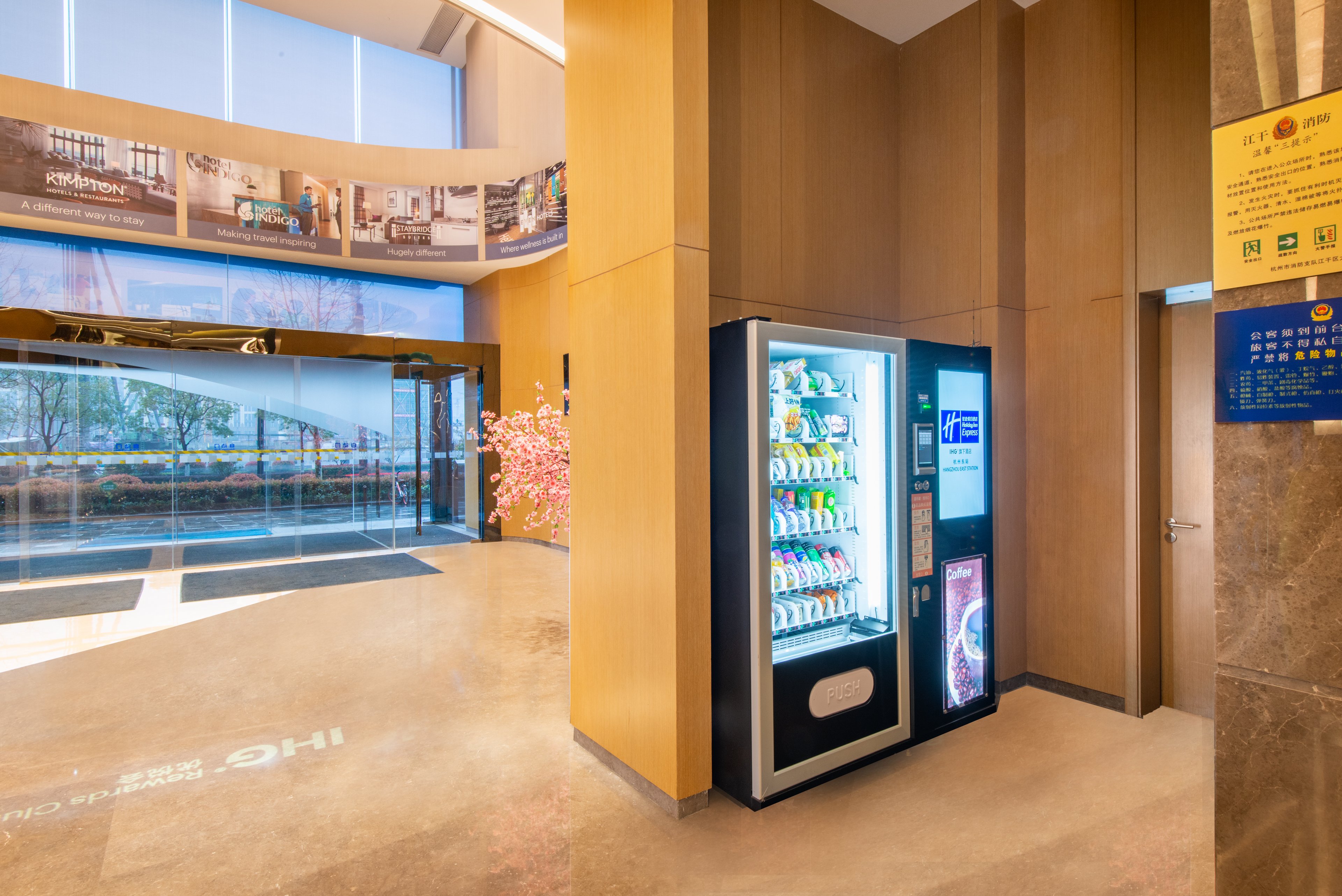 HOLIDAY INN EXPRESS HANGZHOU EAST STATION 24/45