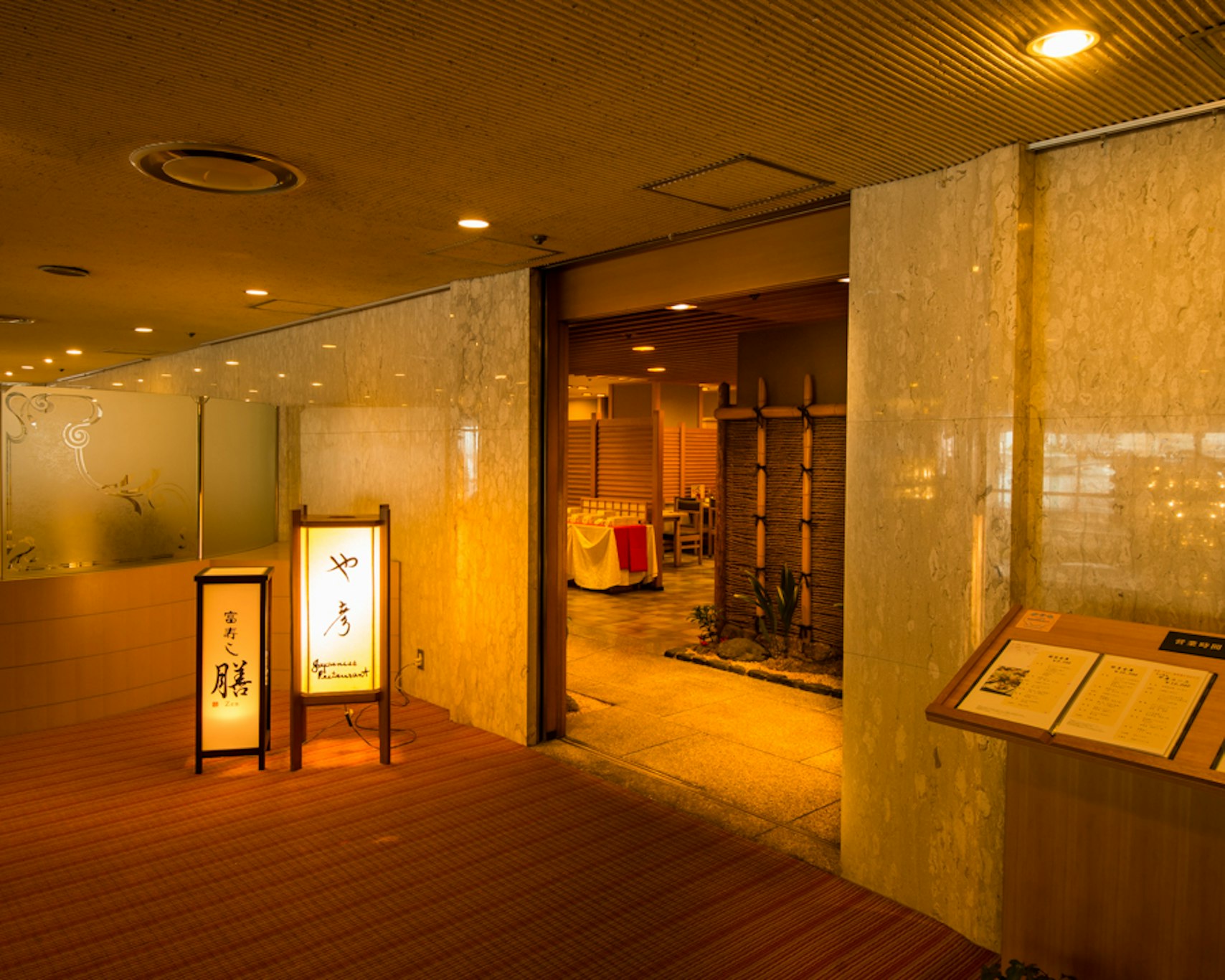 Hotel Okura Niigata 43/82