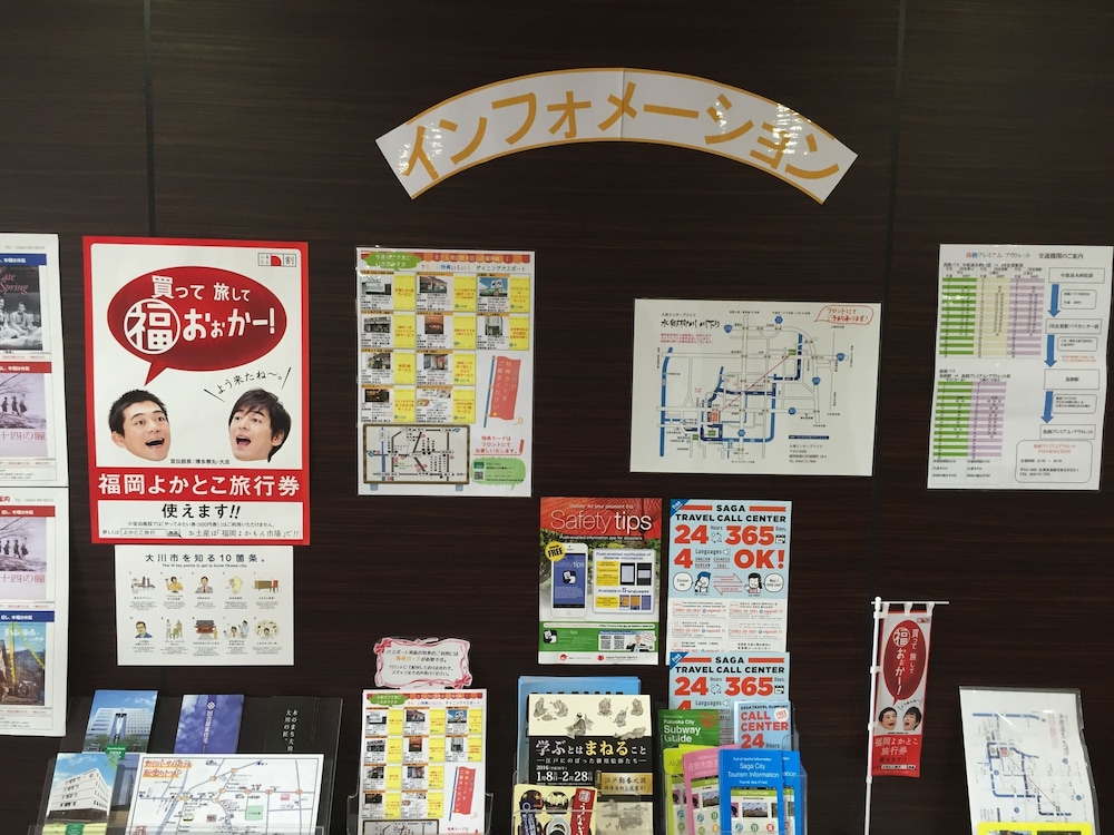 OKAWA RIVERSIDE HOTEL 39/51