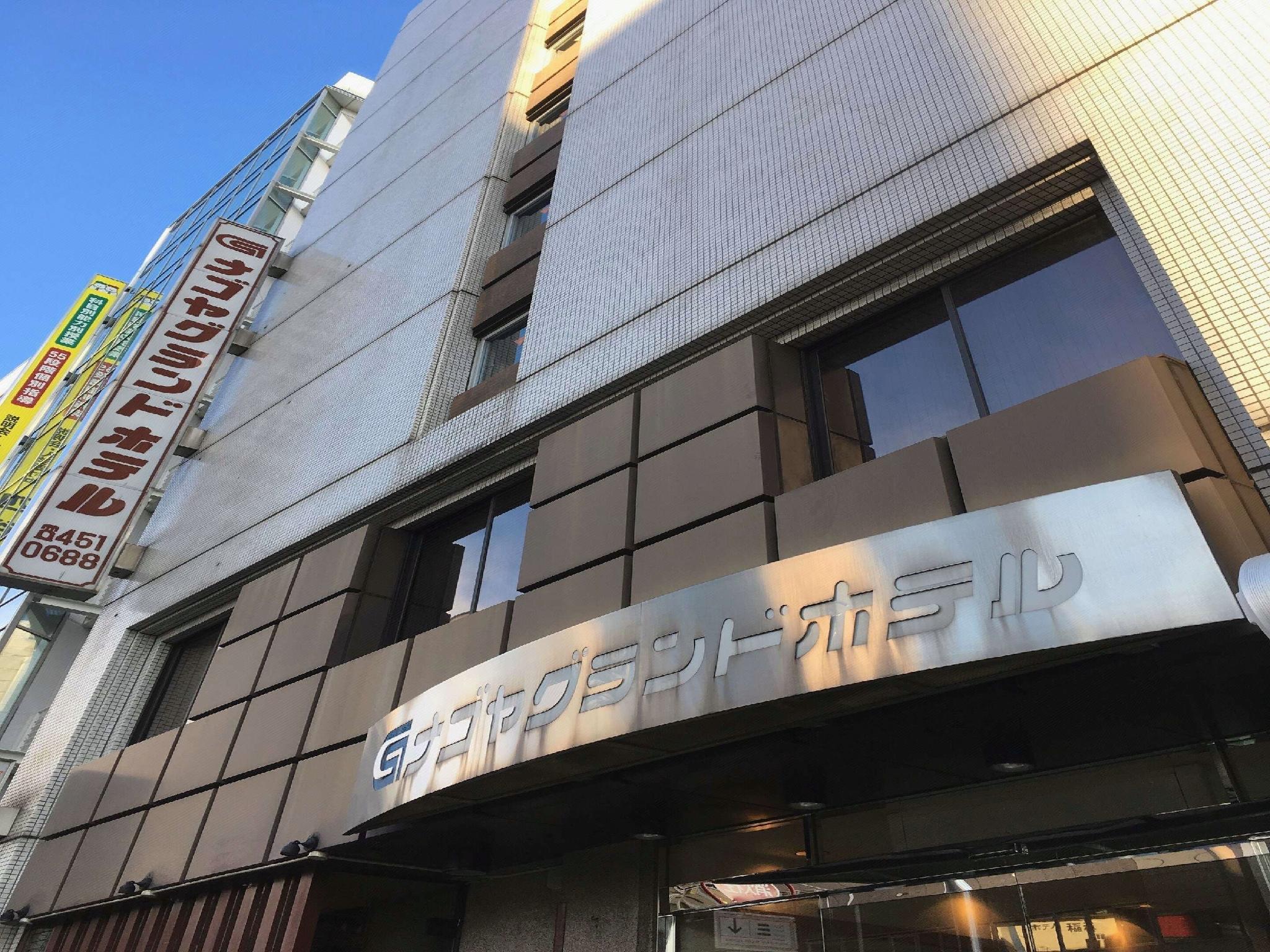 Nagoya Grand Hotel 2/27