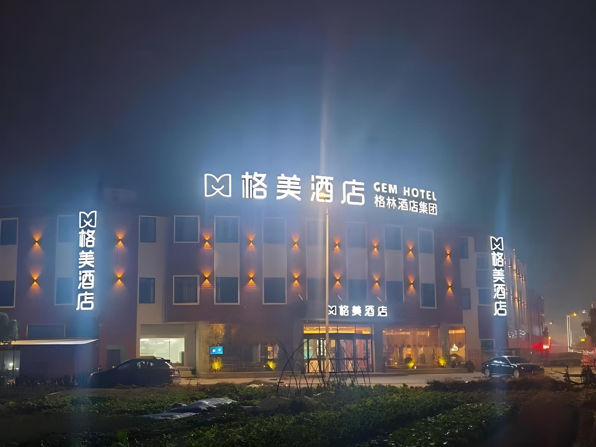Gem Anqing Wangjiang County Central Mall Fengqi Road Hotel in ANQING