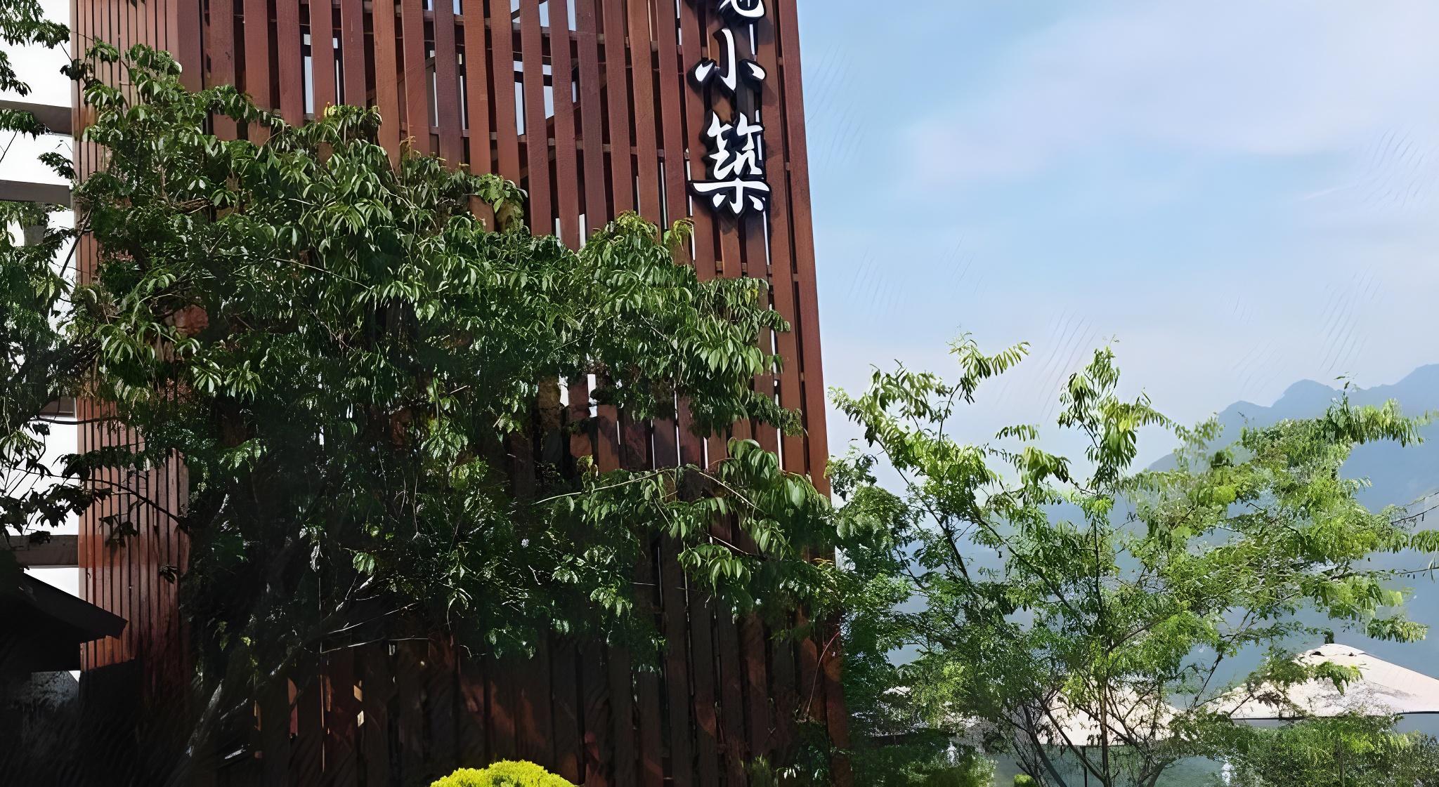 Cingjing Xiao Zhu 35/39