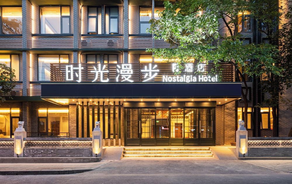 Nostalgia Hotel (KuanZhai Alley ChengDu) photo1