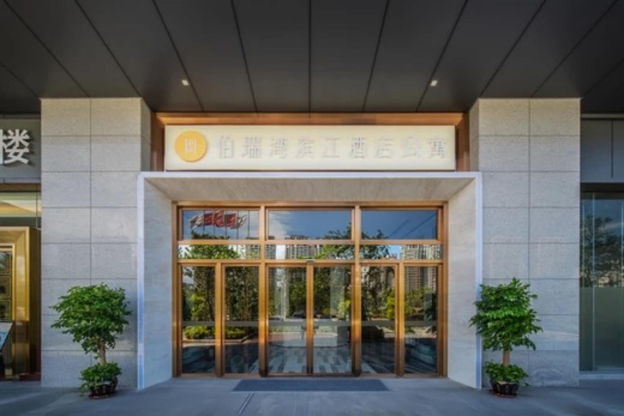 Zhuhai Boruiwan Binjiang Hotel 1/18