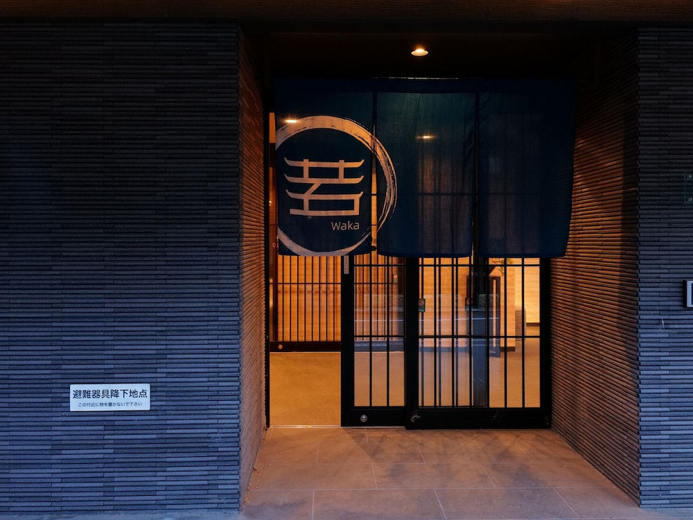 Rinn Heian Shirakawa 18/31