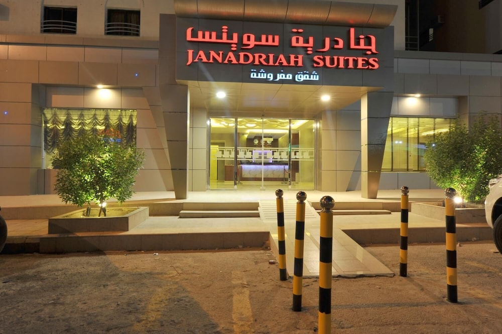 أجنحة الجنادرية 7(Al Janaderia Suites 7) 19/23