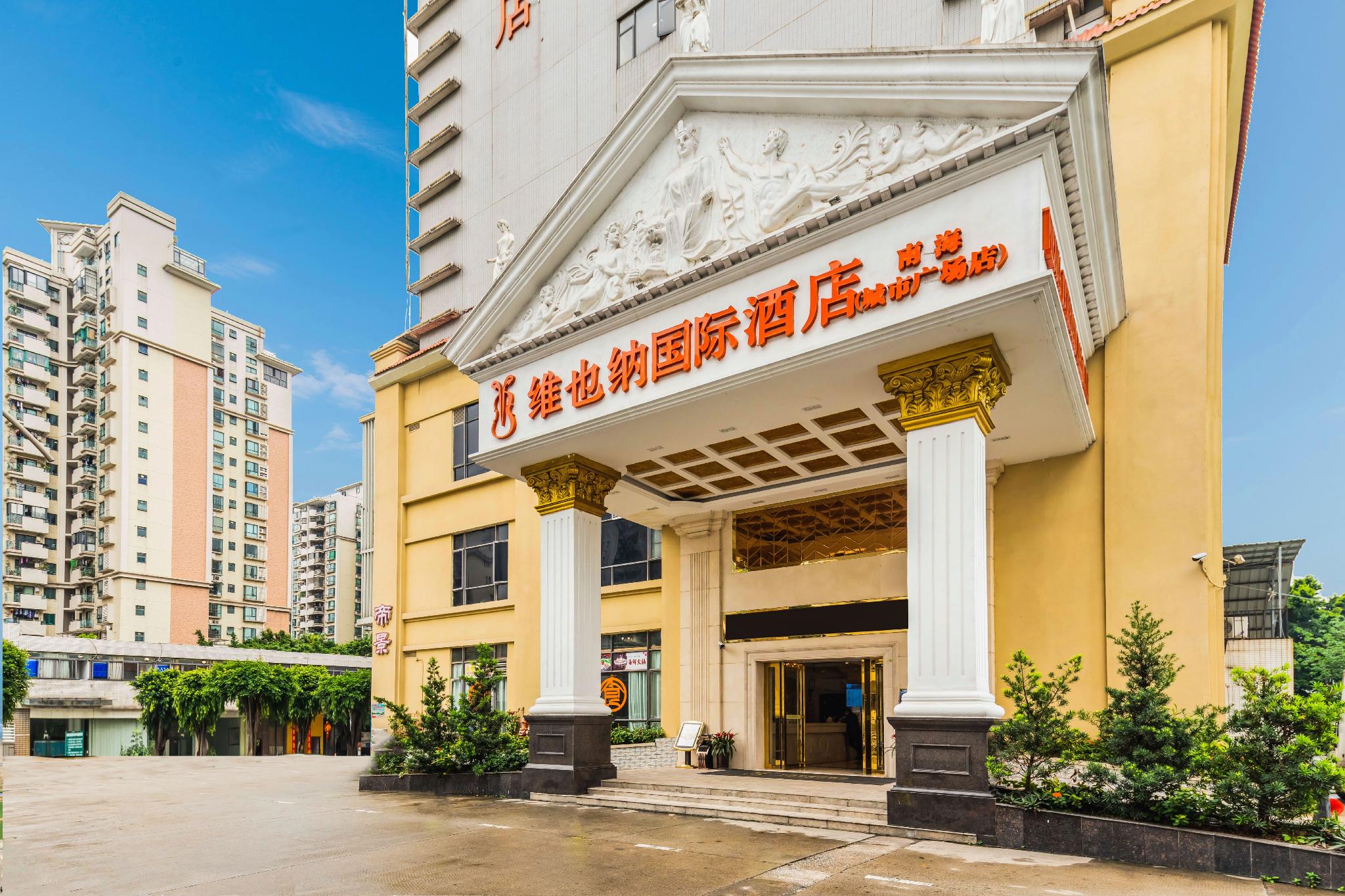 Vienna International Hotel (Foshan Nanhai City Plaza) 9/37