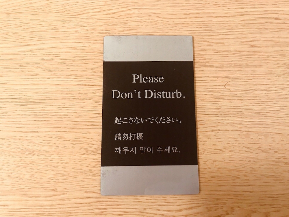 Kyou Bar Lounge & Inn 19/58