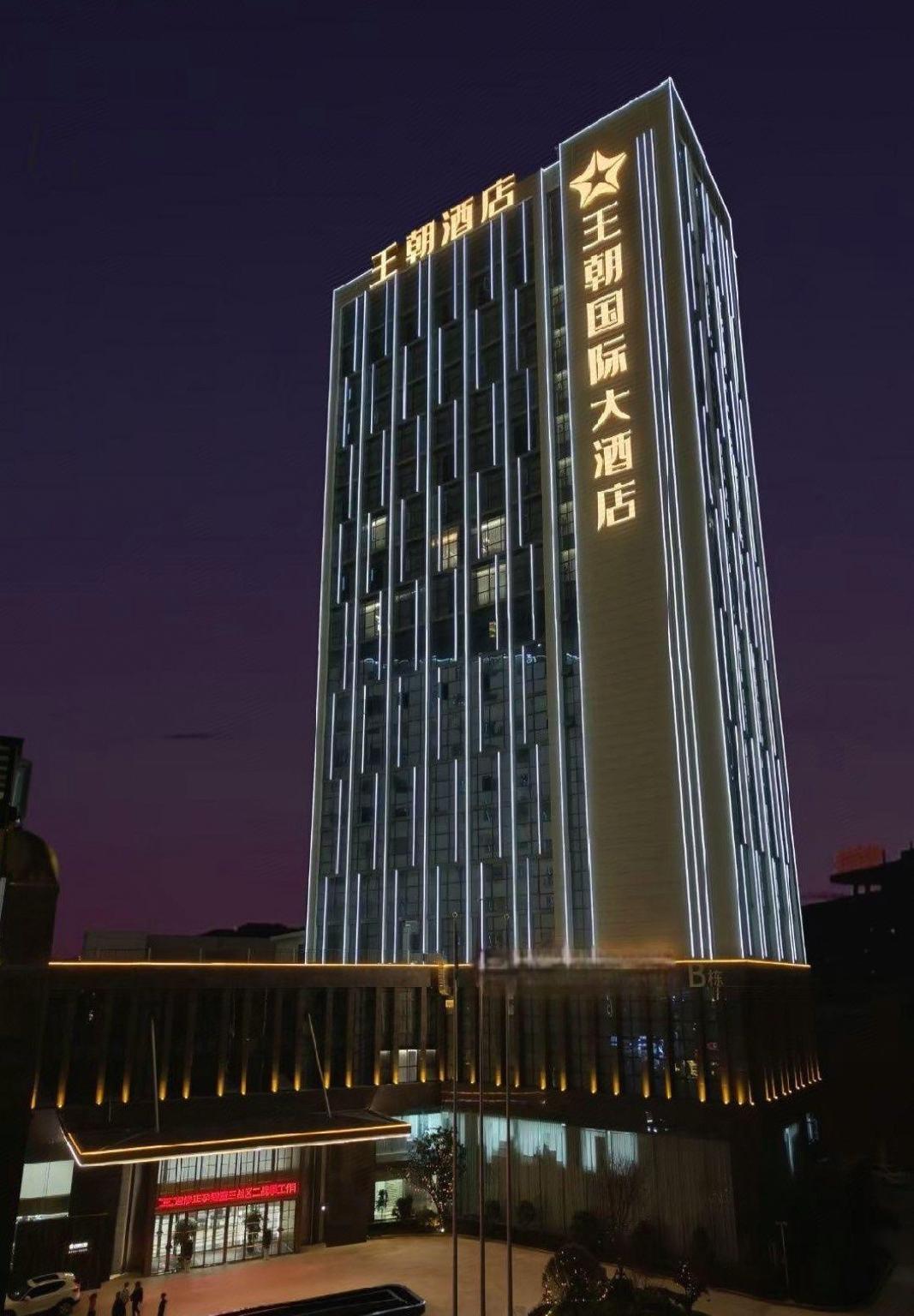 Dynasty International Hotel 2/43